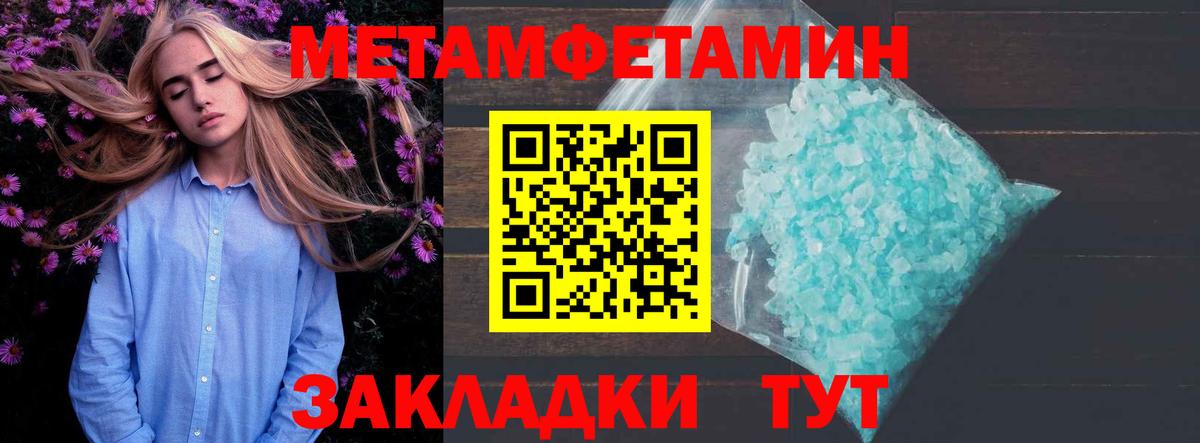 АМФЕТАМИН 98% Кушва