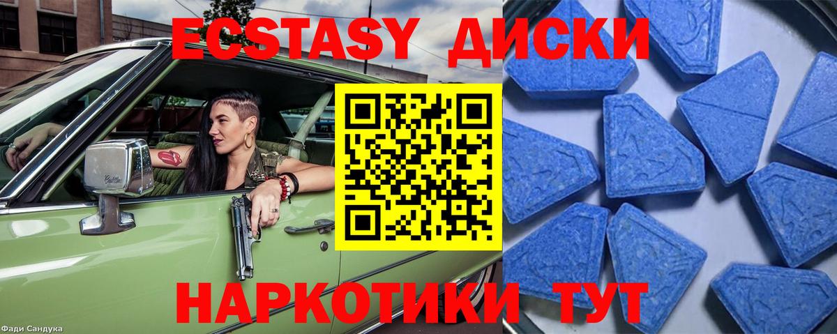 МДМА Кушва