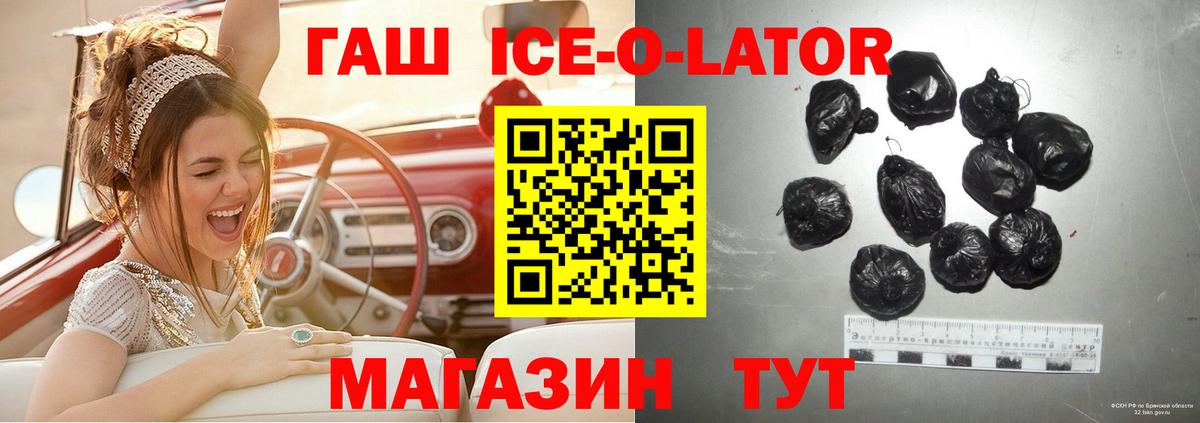 ГАШИШ хэш  ГАШИШ hashish  наркотики  Кушва  Вход с VPN 