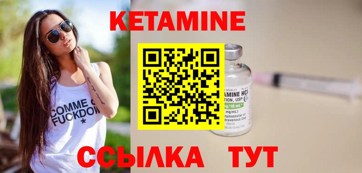 Кушва  blacksprut онион  Вход с VPN  КЕТАМИН VHQ  КЕТАМИН VHQ 