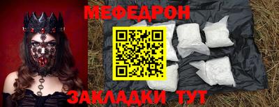 мескалин Камышлов
