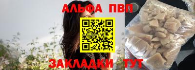 мескалин Камышлов