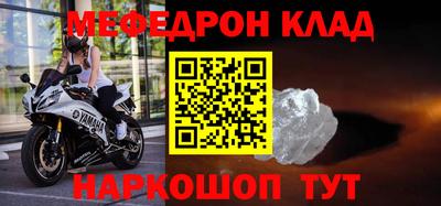 кокаин премиум Канаш