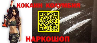 мескалин Камышлов
