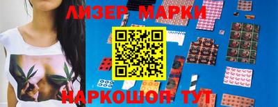 мескалин Камышлов