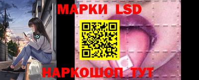 мескалин Камышлов
