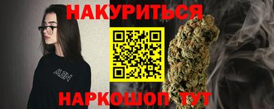 мескалин Камышлов