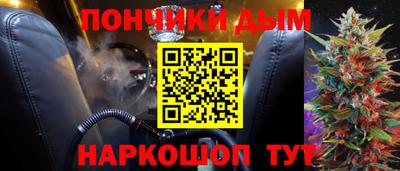 мескалин Камышлов