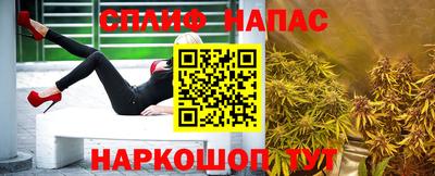кокаин премиум Канаш