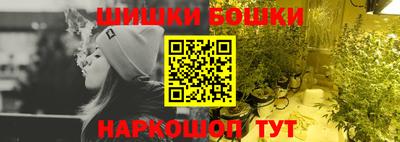 мескалин Камышлов