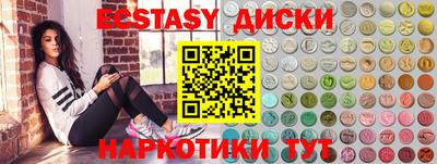 мескалин Камышлов