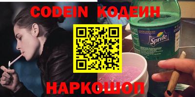мескалин Камышлов