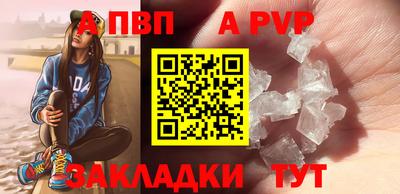 мдпв Кандалакша
