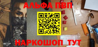 кокаин премиум Канаш
