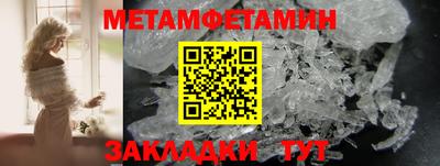 мескалин Камышлов