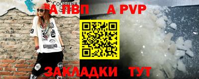 мескалин Камышлов