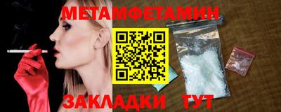 кокаин премиум Канаш