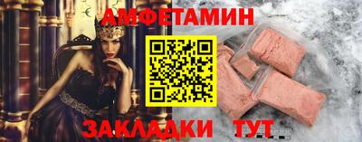 мескалин Камышлов