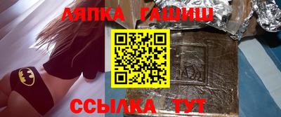мескалин Камышлов