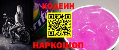 мескалин Камышлов