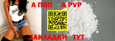 кокаин премиум Канаш