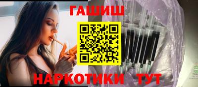 кокаин премиум Канаш
