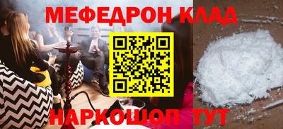 мдпв Кандалакша