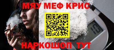 кокаин премиум Канаш