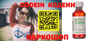 кокаин премиум Канаш