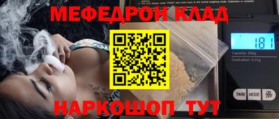 кокаин премиум Канаш