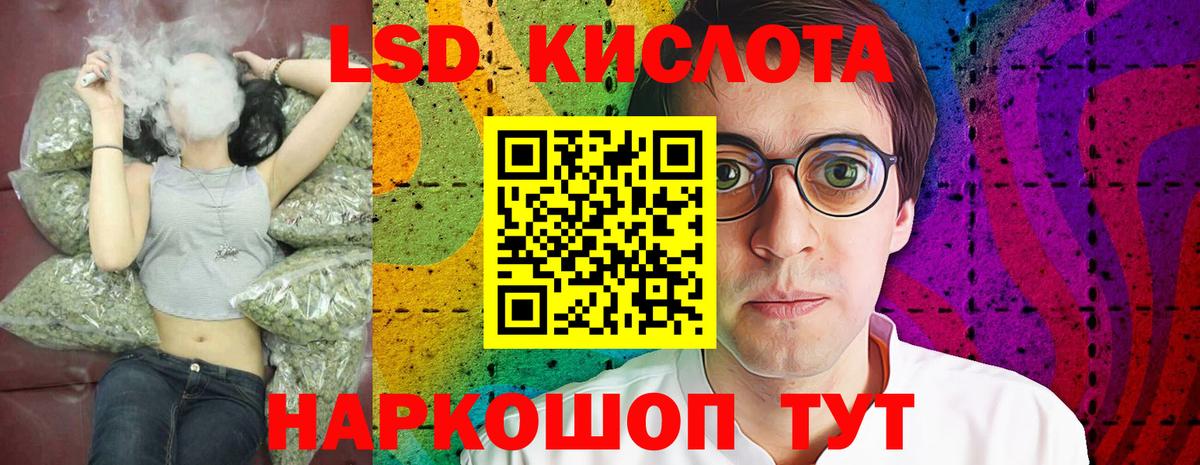 Кушва  LSD-25 экстази ecstasy  Вход с VPN 