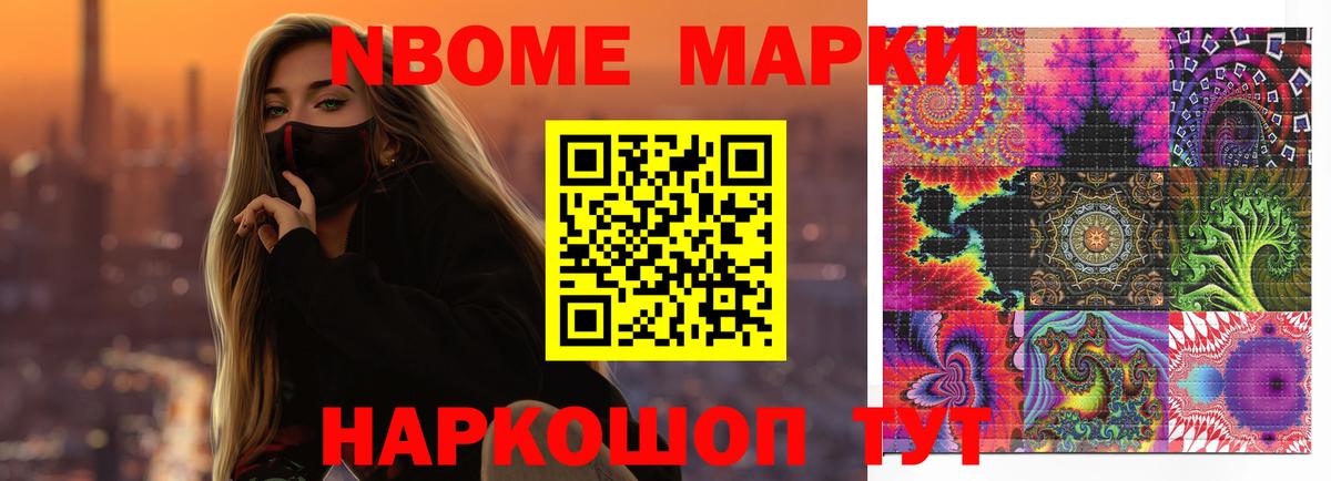 ЛСД экстази кислота Кушва