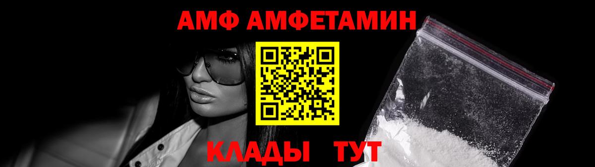 Кушва  Первитин Methamphetamine  Первитин Methamphetamine  Вход с VPN 