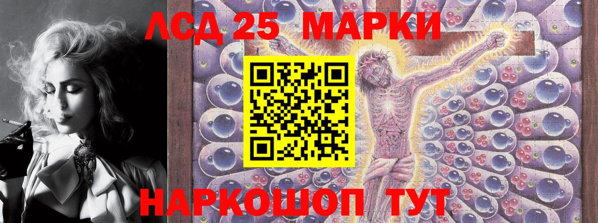 Наркотические марки 1,8мг  Марки N-bome  Кушва  Вход с VPN 