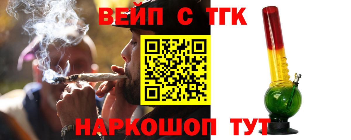 Метамфетамин  Кокаин  MDMA  A PVP СОЛЬ   Вход с VPN  Марихуана  Кушва  ГАШ  Гашиш  Мефедрон  