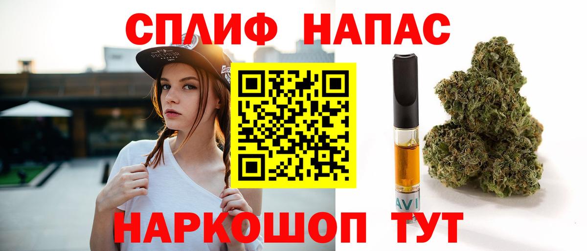 Марихуана SATIVA & INDICA  Бошки Шишки тримм  Марихуана VHQ  Кушва  Канабис LSD WEED  Вход с VPN 